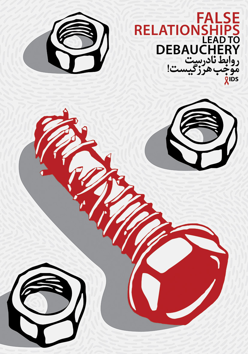 آثار پوستر فرزاد سعیدی | Farzad Saeedi Posters